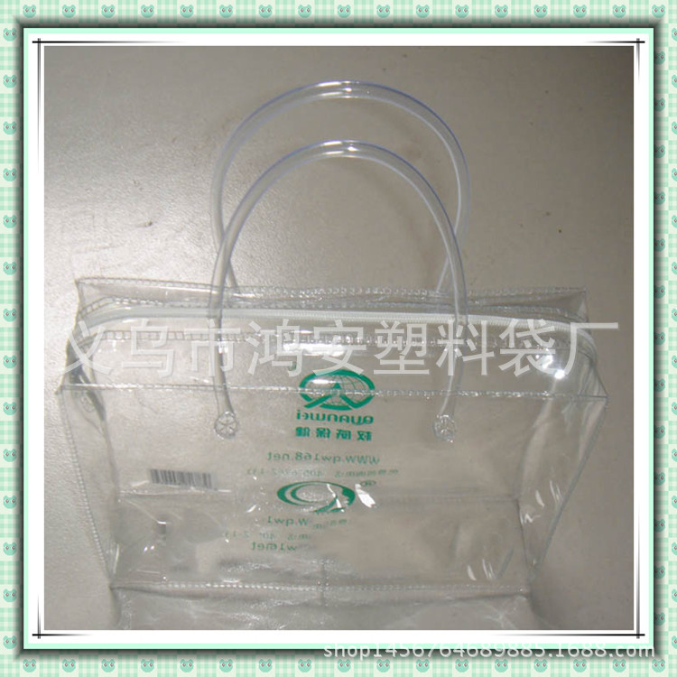 pvc自立袋服装袋化妆品袋手提袋拉链袋日用品袋包装袋日用品包装