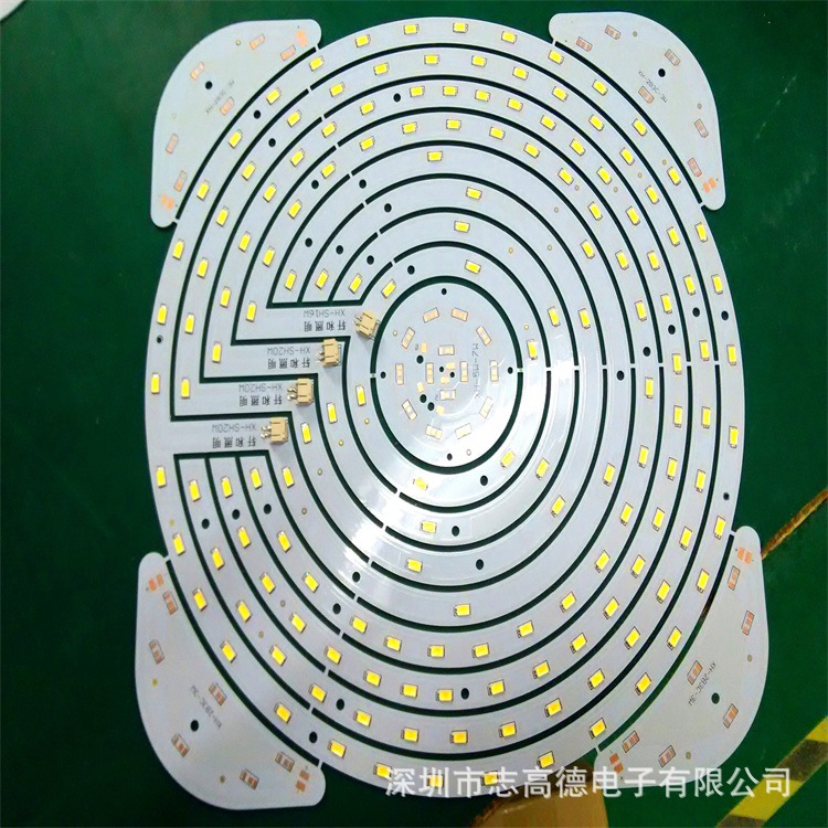 志高德  5630灯珠来料贴片加工