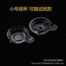 ��������һ����PVC��С̖20ml 2�fһ��  ͸�������Ҏ���Rȫ