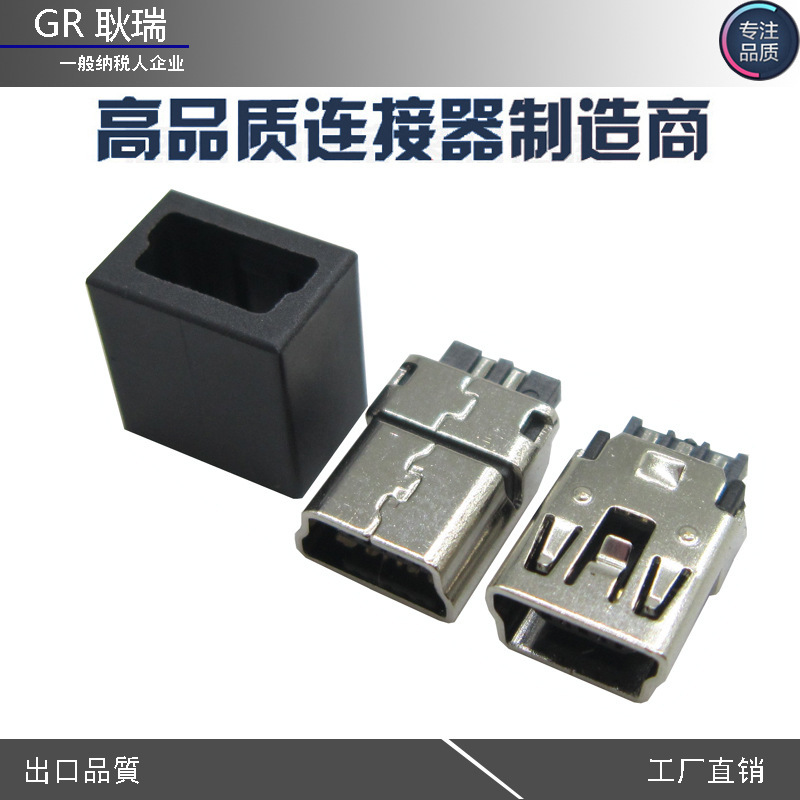 Components mini usb 5pin B- Port welding wire female head