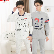 清仓特价棉毛衫青少年中高领秋衣秋裤 中大童男纯棉保暖内衣套装