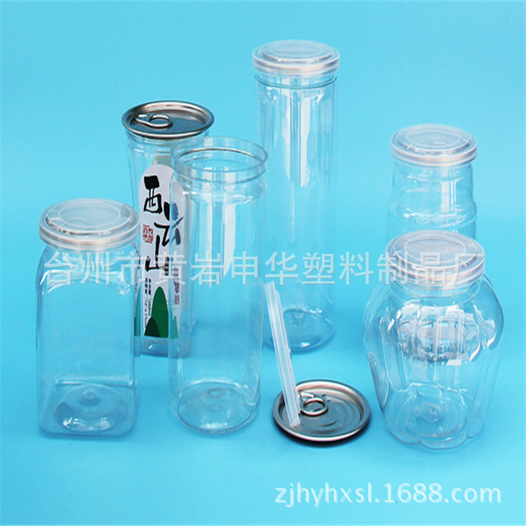 枸杞罐 枸杞易拉罐 花茶食品包装瓶pet铝盖塑料瓶 铝盖易拉瓶