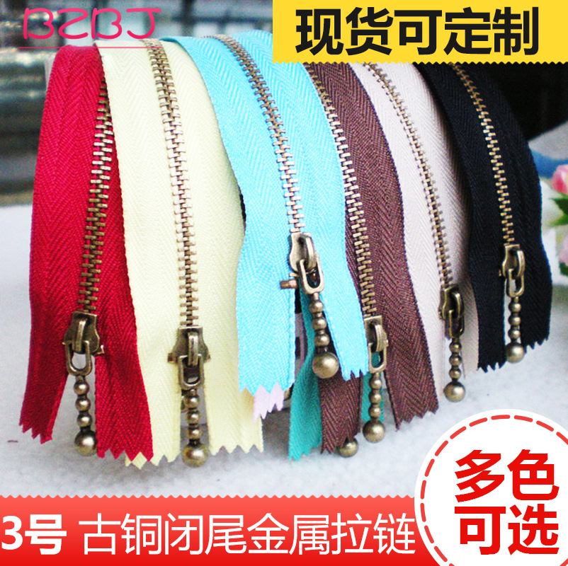 手工箱包辅料DIY包包 十色闭尾条装 批发 20cm 3号金属古铜拉链