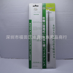 Stainless Steel Aquatic Plant Clip Tweezers Scissors Flat Sand Shovel Algae Scraper Clip Plant Trimming Tool Set