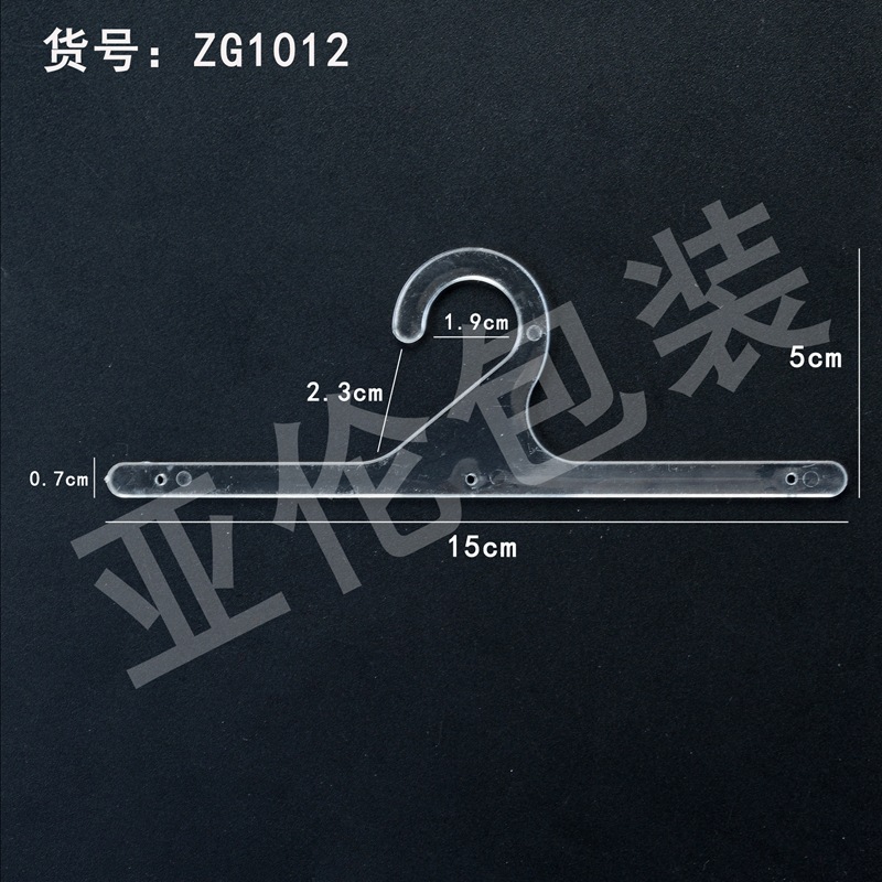专业生产 PS塑料小挂钩 直钩 包装配件钩 服装包装辅料