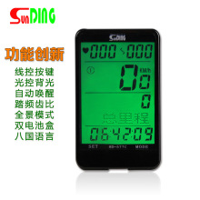 SD-577C SUNDING혖|����܇�o���a�� ���ʱ� ̤�l�� ���Ӌ�r��