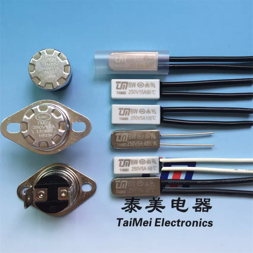 供应突跳式温控器ksd9700温控开关ksd301温度开关BW系列热保护器