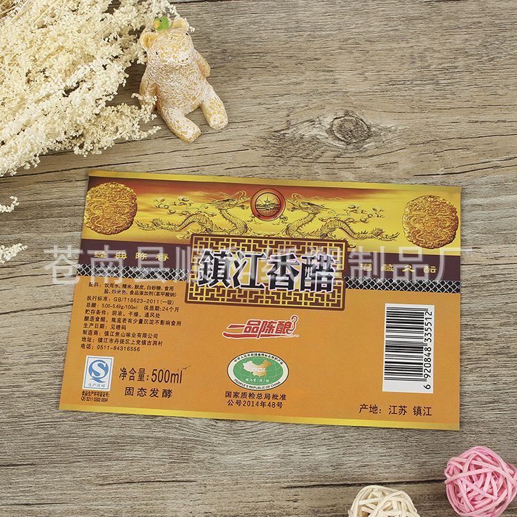 不干胶商标 食品标签贴纸不干胶印刷厂家彩色PVC不干胶生产