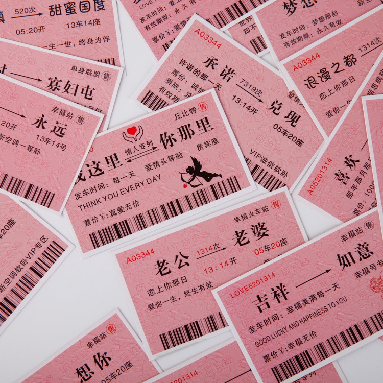 Love Ticket Gift Gift Small Commodities Creative Card Valentine's Day Celebration Holiday Card Father's Day Gift