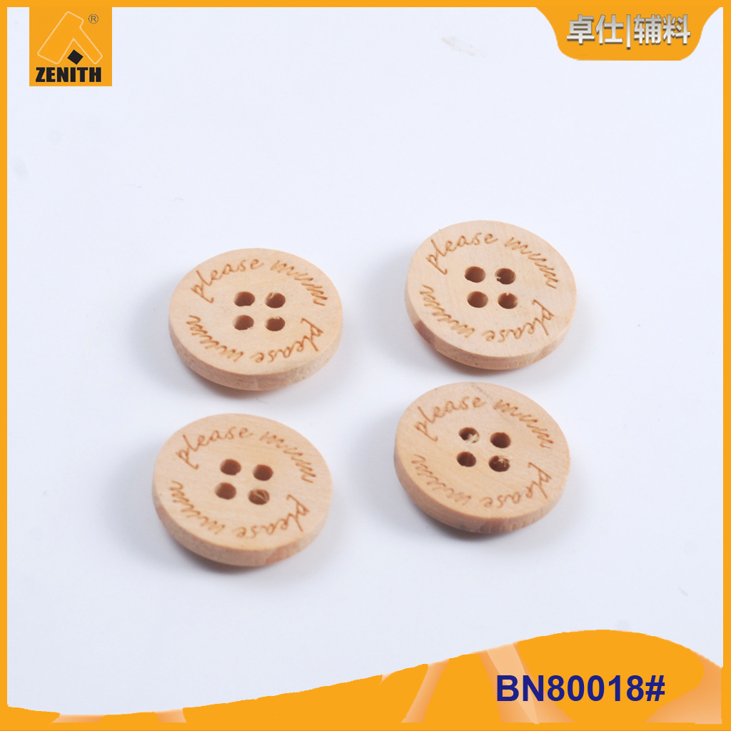 厂家生产 做4眼平面黄杨木纽扣 激光刻字天然BN80018#木头纽扣
