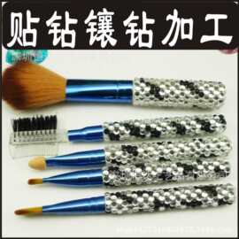塑料瓶子镶钻 塑胶瓶子杯子贴钻加工 化妆瓶子香水瓶贴钻镶钻首饰