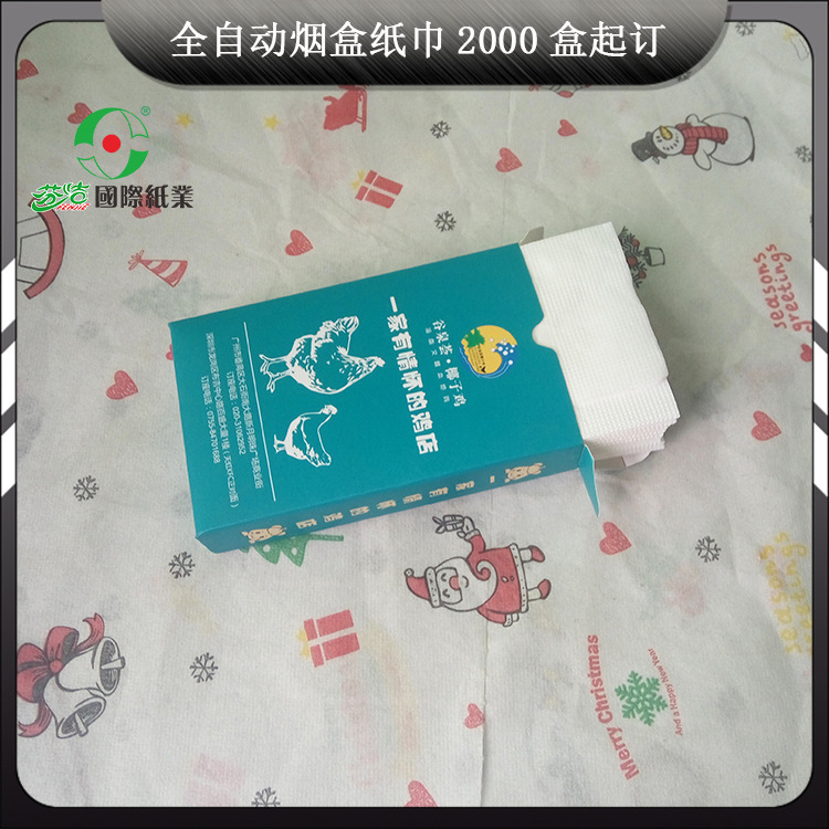 Manufacturer Wholesale Hotel Catering Special Boxed Paper Towels Fully Automatic Cigarette Box Facial Tissue Long-Term L Processing Napkins