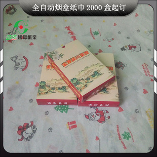 Դ�S�����Ƶ���ӡ�����b���ퟟ�вͽ����V������������г�