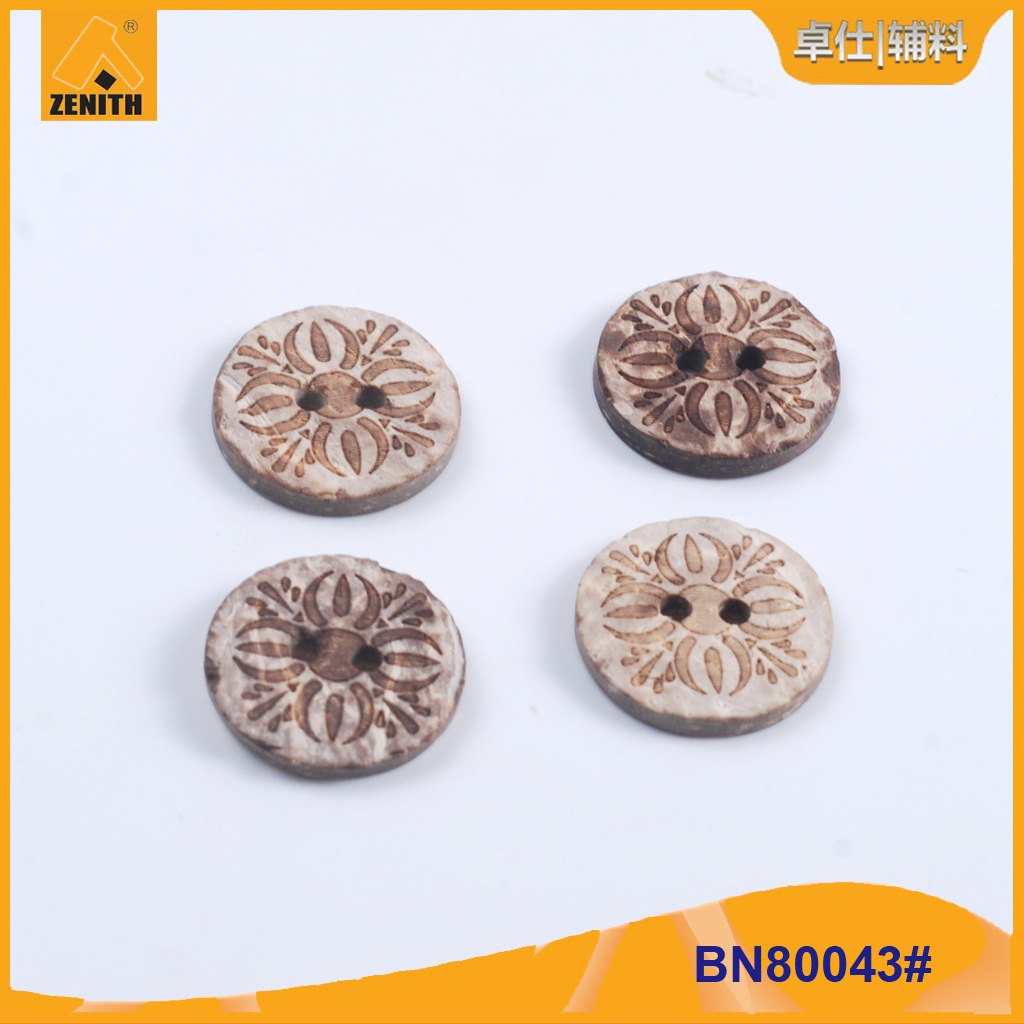 厂家直销2眼圆形平面 激光蜘蛛造型纽扣 可定 BN80043#椰子纽扣