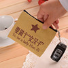 Wallet, small cute shoulder bag, key bag, cloth, small bag, coins, South Korea