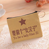 Small wallet, fresh cartoon key bag with zipper, cute coins, cloth, Korean style