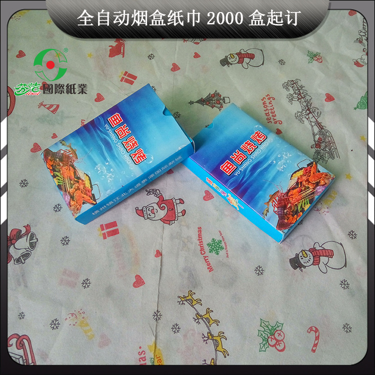 Manufacturer Wholesale Small Box Printed Paper Towel Advertising Boxed Paper Towel Fully Automatic Cigarette Box Paper Towel Long Box Napkin Paper