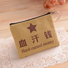 Small wallet, fresh cartoon key bag with zipper, cute coins, cloth, Korean style