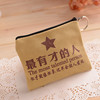 Wallet, small cute shoulder bag, key bag, cloth, small bag, coins, South Korea