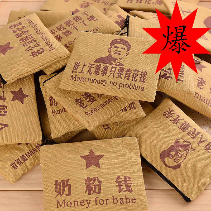 Korean Style Coin Purse Coin Bag Female Mini Creative Zipper Small Fresh Key Bag Cartoon Cute Coin Bag Fabric