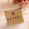 Small wallet, fresh cartoon key bag with zipper, cute coins, cloth, Korean style