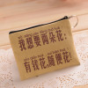 Small wallet, fresh cartoon key bag with zipper, cute coins, cloth, Korean style