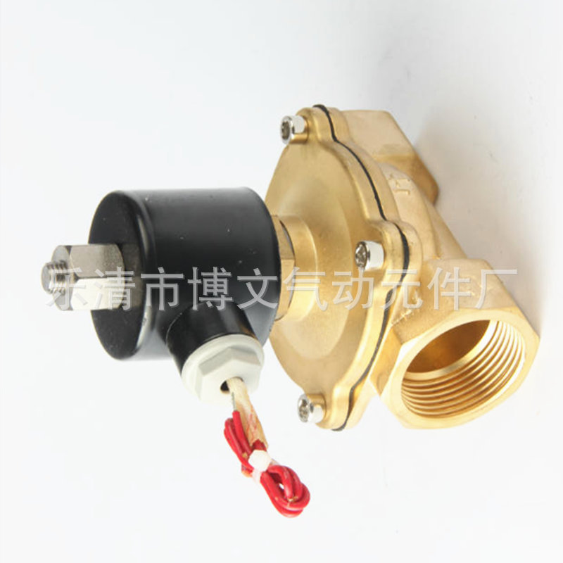 供应常开铜体二通管道DN40电磁阀1.5寸UW-40K