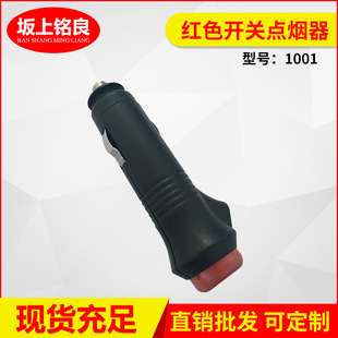 ܇�d���_�P�c�����^��ʽ12v���~�ľ������܇ӛ䛃x�Դ��늲���