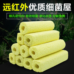 Zhiyang fish tank filter material, square and round bacteria house, Zhiyang aquarium filter nitrifying bacteria plum blossom house