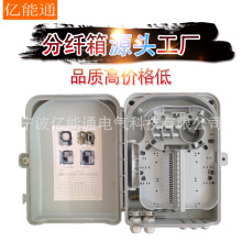 FTTH24о�҃�����|���w�� ���w�ֹ��� ��Ƭʽ�־����|�K�˺�