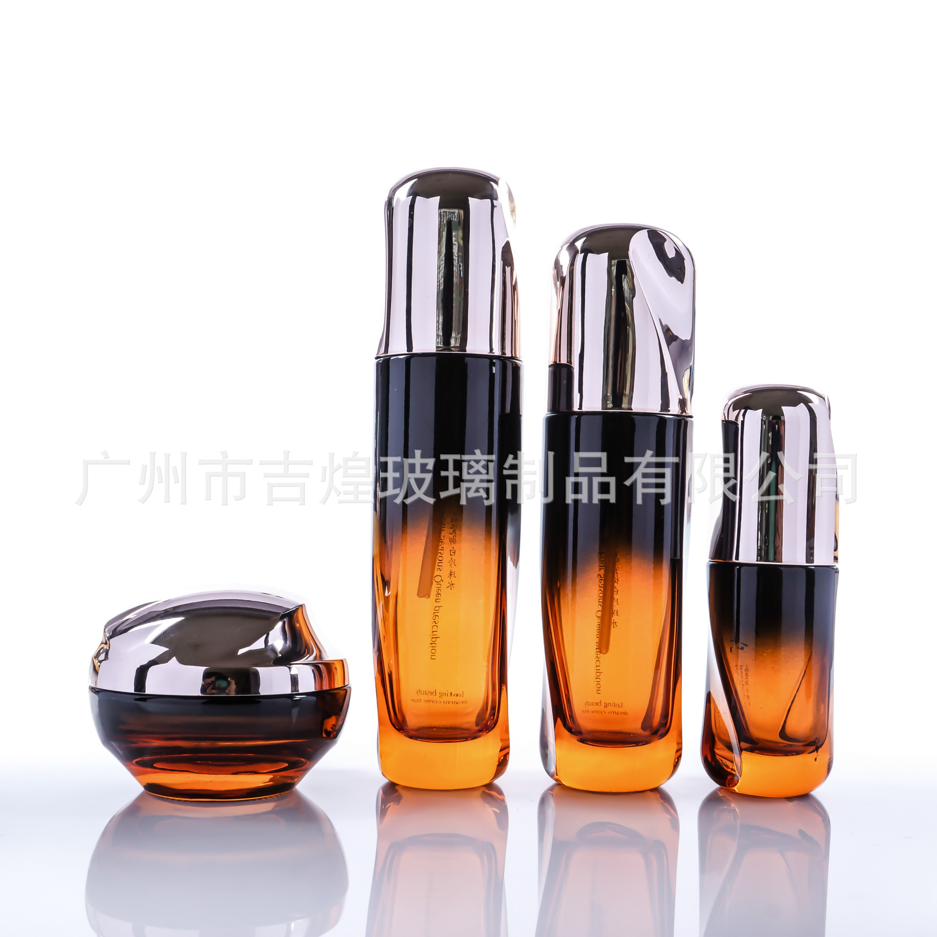 供应化妆品包材 玻璃瓶 玻璃制品 水乳霜分装瓶 型号JH1088