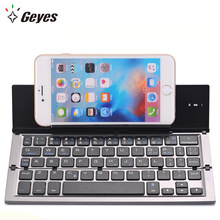 �羳Geyes�ۯB�{���I�P �m��iPad�֙C��Xͨ���X�Ͻ��y����I�P