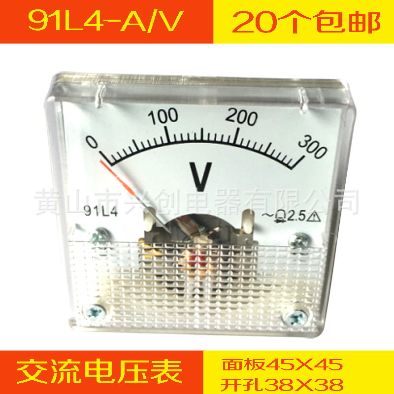 仪表汽油机电压表91L4-500V91L4-300V单相电压显示表新数显高精度