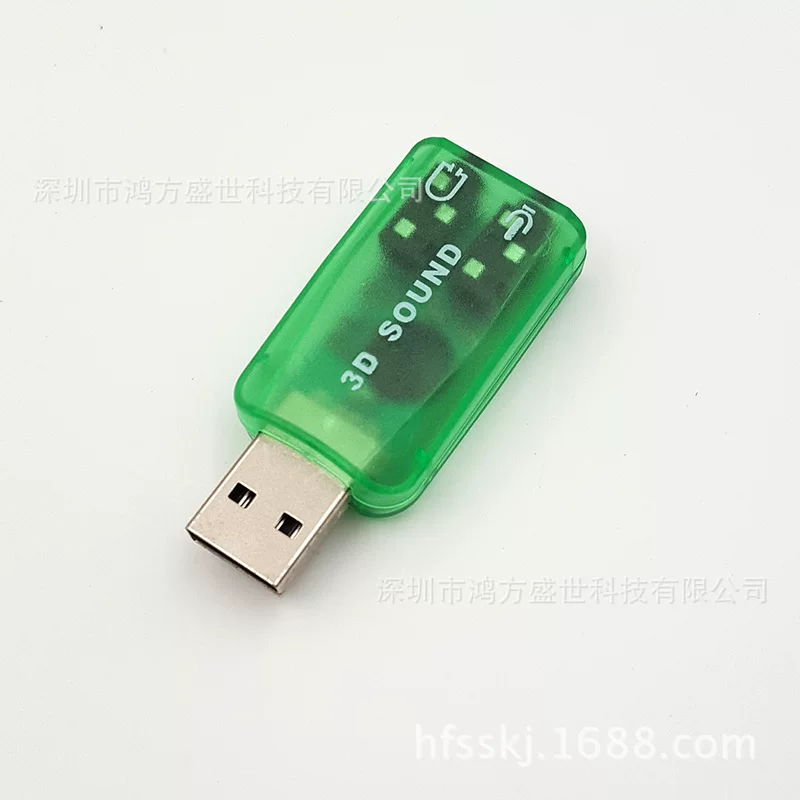 Оптовая 5.1 USB Внешняя звуковая карта с чипом CM108, 3D звук, компактный и инновационный дизайн