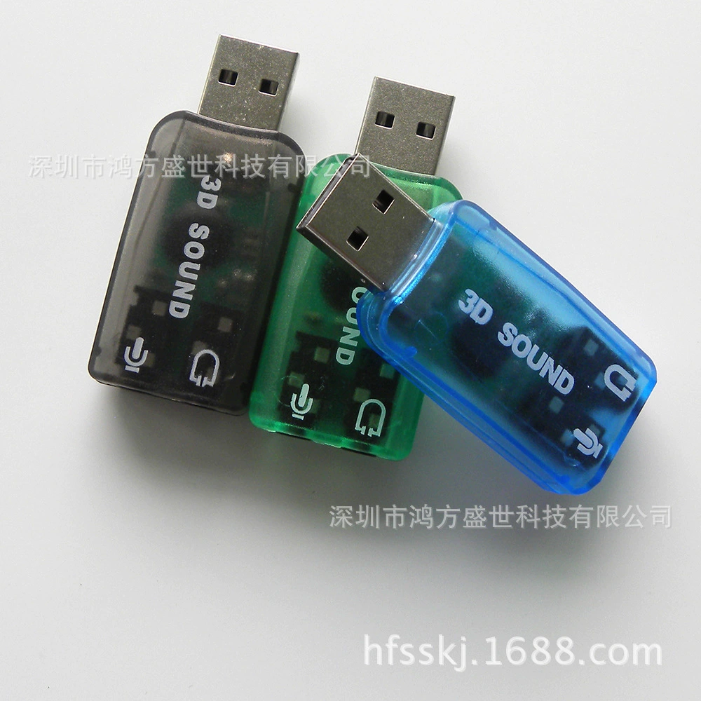 Оптовая 5.1 USB Внешняя звуковая карта с чипом CM108, 3D звук, компактный и инновационный дизайн