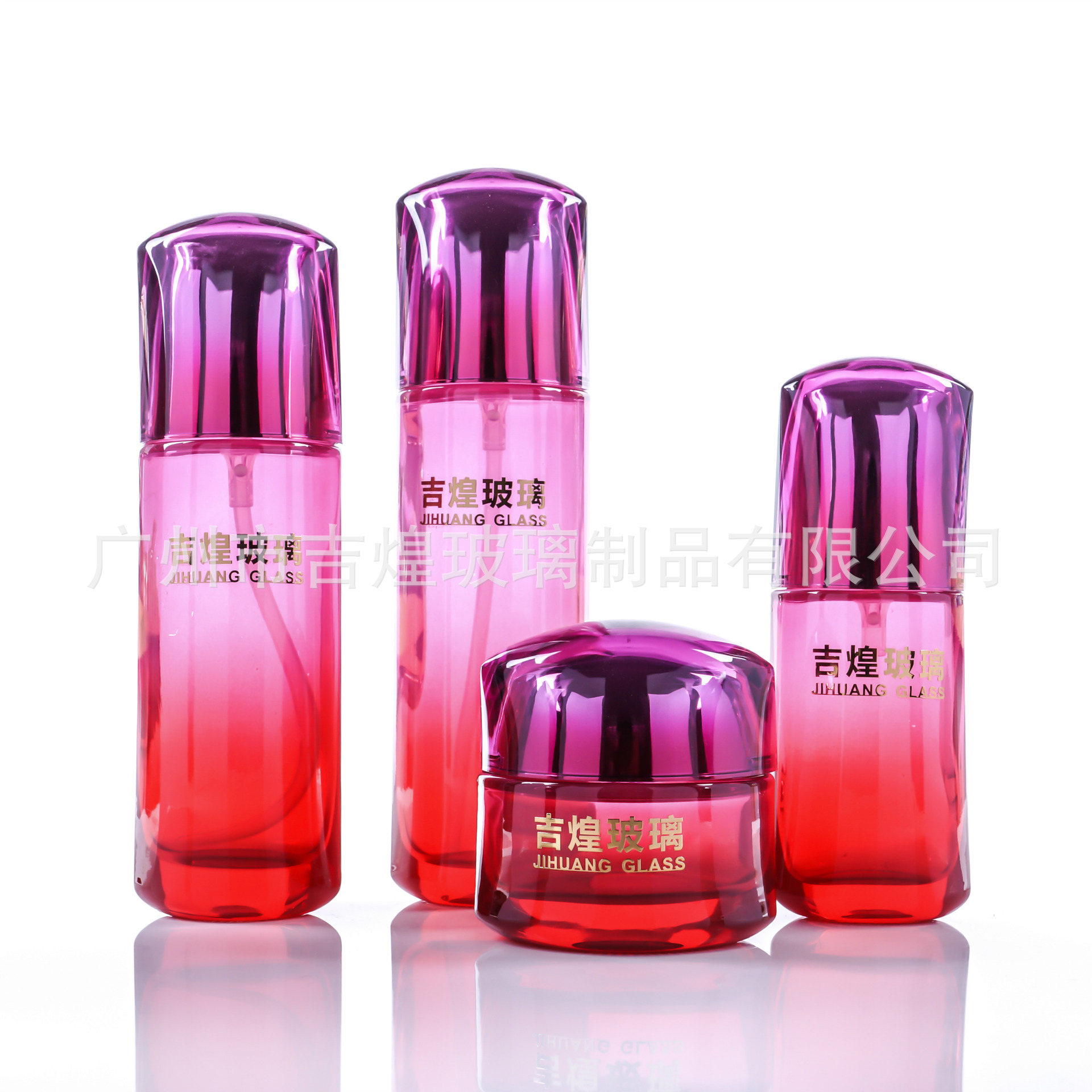 供应化妆品包材 玻璃瓶 玻璃制品 型号JH1170