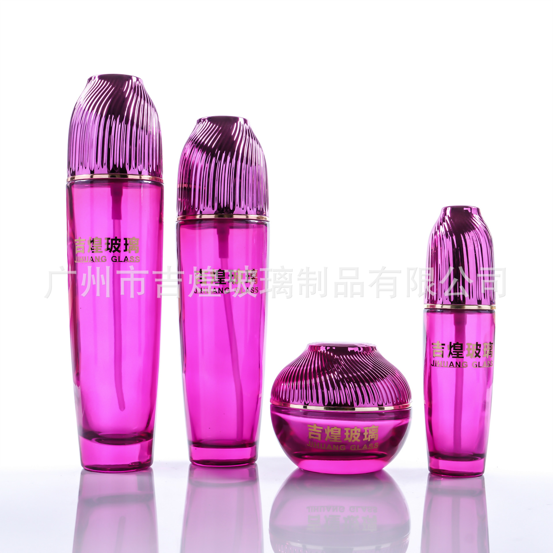 供应化妆品包材 玻璃瓶 玻璃制品 水乳霜分装瓶 型号JH1199