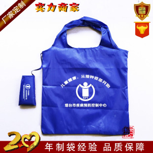 Polyester shopping bag new foldable 190t210D portable shopping polyester vest bag can be printed