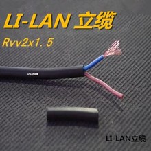 �Դ��2о1.5 RVV2X1.5�A�ΔD���o��ܛ��|�o���~ ���˷�ˮ��|��