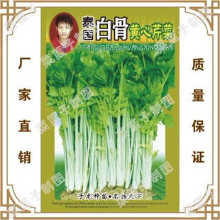 ̩���׹��S���۲ˣ�711�� �T�����N�繫˾ֱ����������߲˷N��