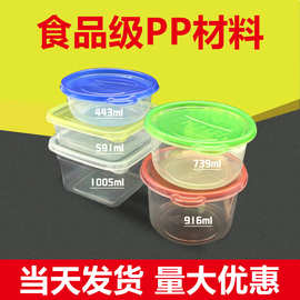 圆形一次性餐盒饭盒 外卖打包盒便当盒汤碗 保鲜透明塑料盒