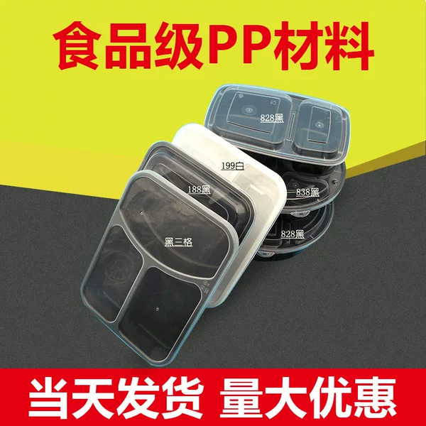 Disposable Fast Food Boxes, Black Lunch Boxes, Disposable Plastic Compartmented Lunch Boxes, Round Lunch Boxes for Takeaway Packaging Wholesale