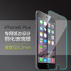 ƻiPhone12pro/iphone13ֻĤ15/11/14PlusֻĤ