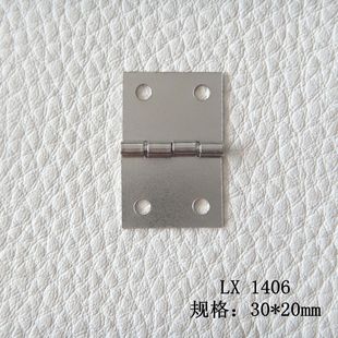 20*40 luggage hinge small hinge hinge rear buckle