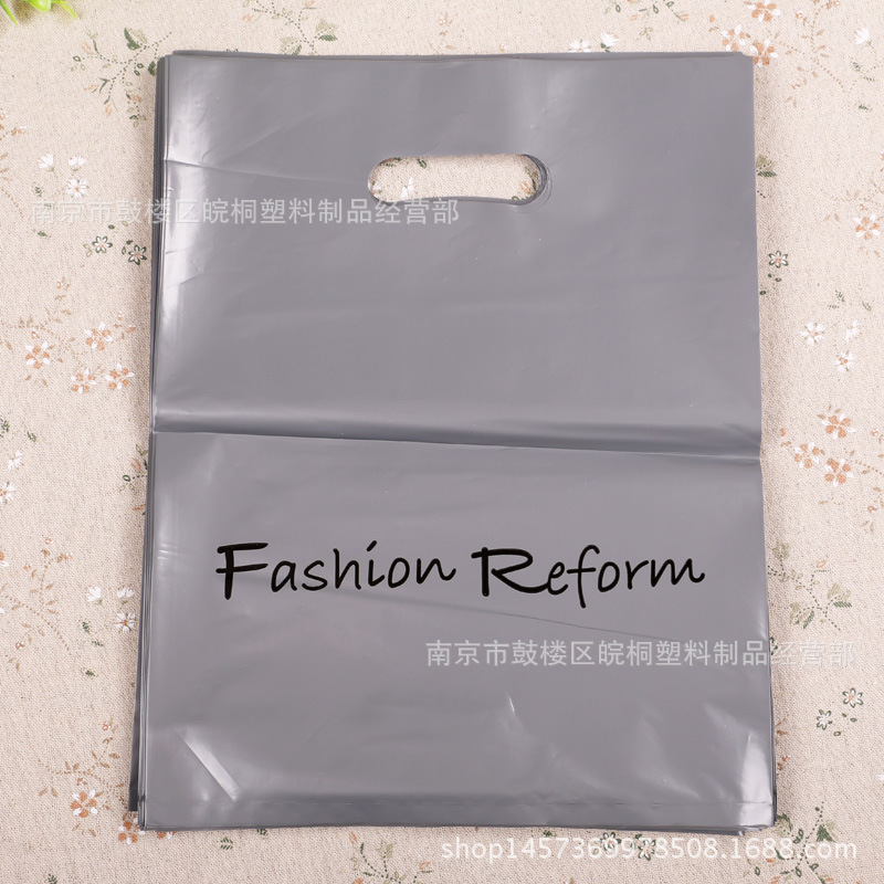 Clothing Store Plastic Bags, Jewelry Gift Packaging Bags, Children's Clothing Store Shopping Bags, Daily Use Tote Bags
