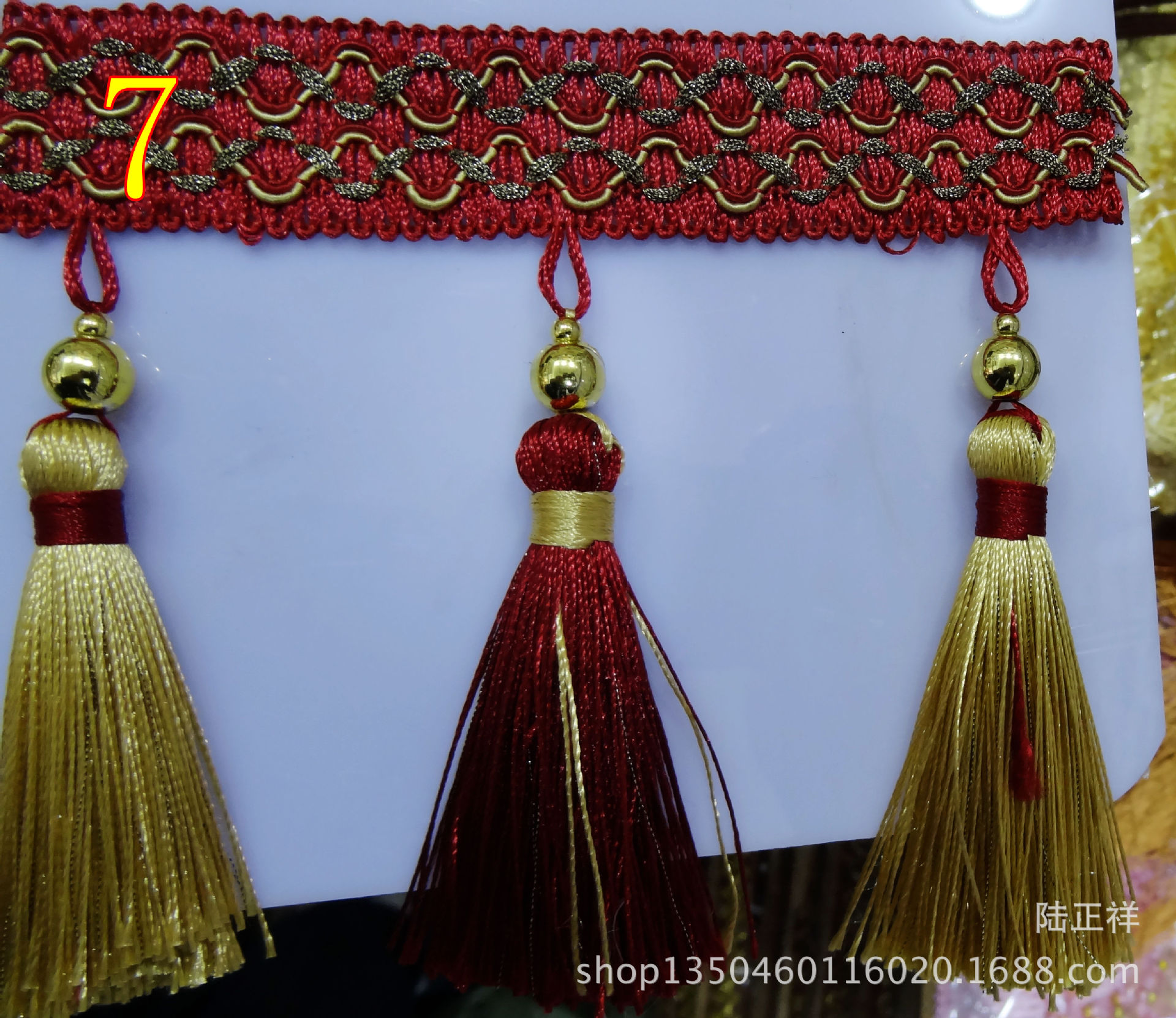 批发窗帘辅料装饰窗帘配件流苏花边电镀珠双色龙须吊球波浪吊球