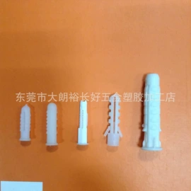 其他塑胶零件;橡塑管套;塑料堵头