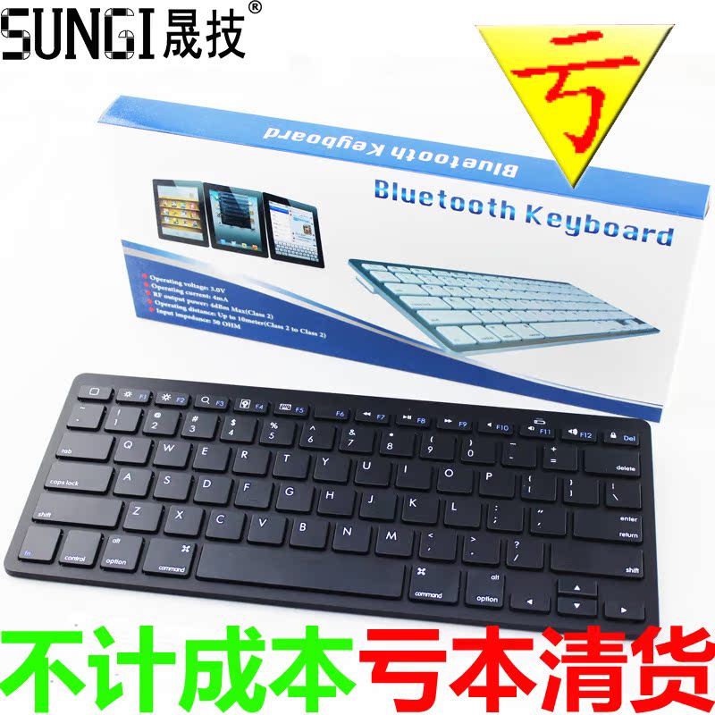 In stock wholesale mini wireless ultra-thin cheap Bluetooth Keyboard keyboard notebook keyboard