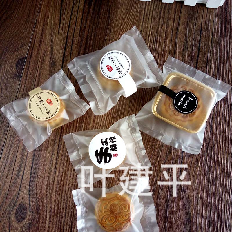 义乌【手工制作】标签烘焙创意封口贴曲奇饼干盒贴纸批发1张/10枚