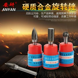 磨头;抛光轮;磨片、切割片